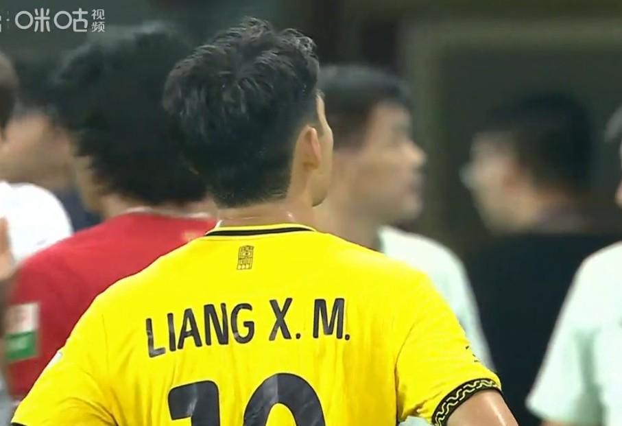 梁学铭：我们和重庆铜梁龙实力差不多，但这场运气在他们那边