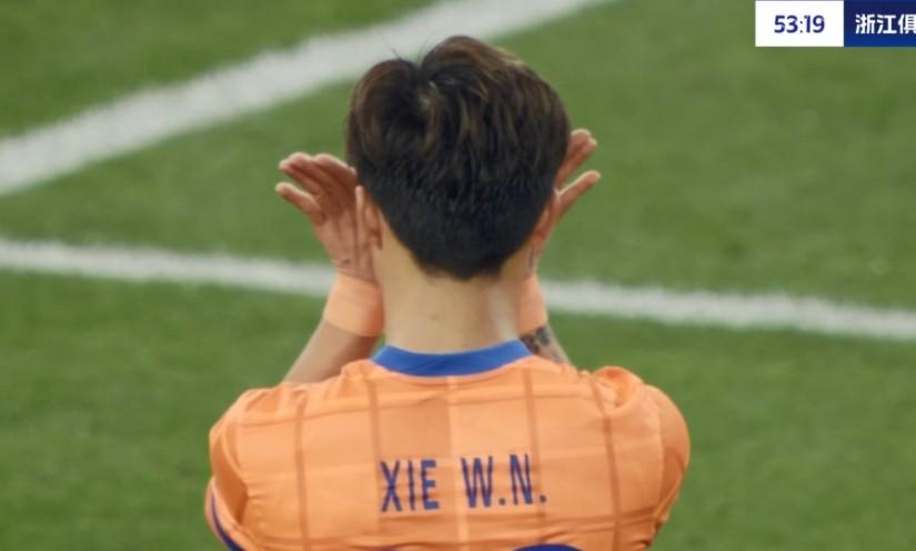 山东泰山结束中超四轮不胜，谢文能庆祝赢球：开心