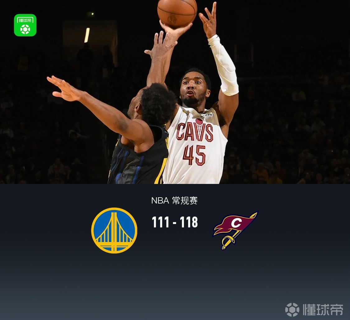 骑士118-111险胜勇士，米切尔25+6，哈登19分，波杰姆斯基25分