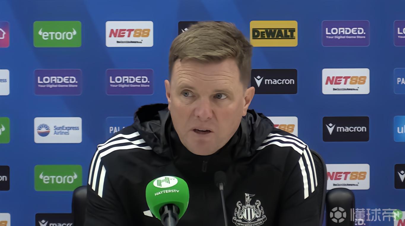 埃迪-豪：1-0领先后不该只想着守，这不是我给球员的战术要求