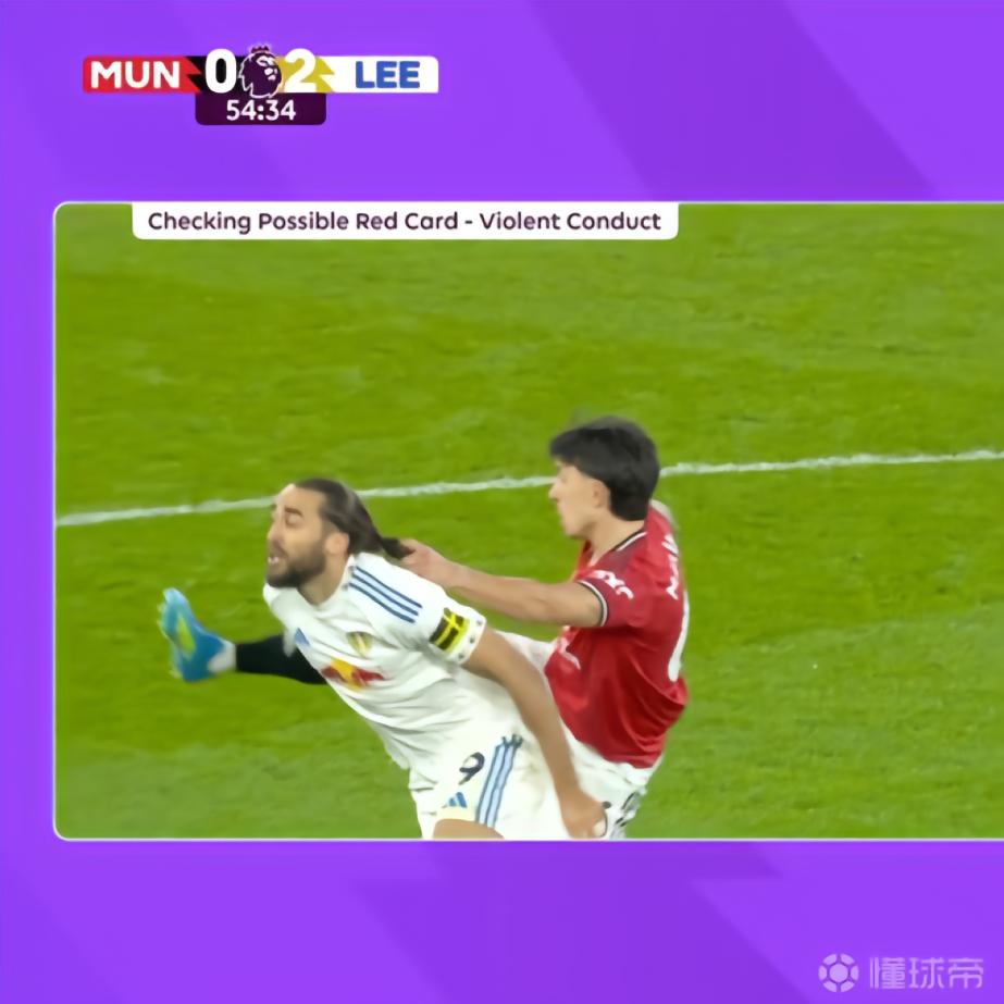 拉拽对手头发染红，英超官方确认利马将被停赛三场