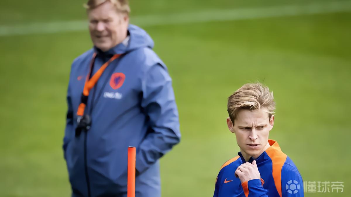 每体：随着世界杯日益临近，科曼希望德容的回归能更加谨慎